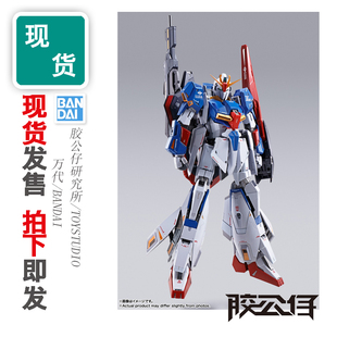 现货 万代 METAL BUILD MB 高达Z ZETA Z高达 卡缪专用机 成品
