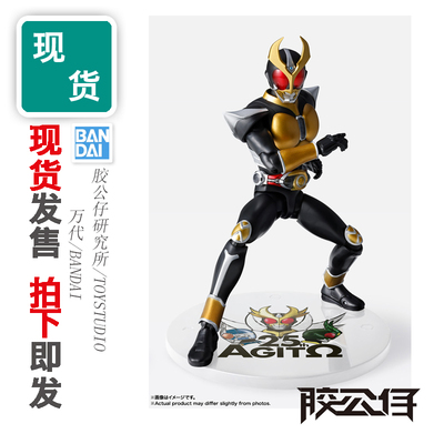 SHF真骨雕假面骑士亚极陀25周年
