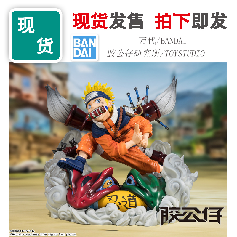 F.ZERO火影忍者72系列漩涡鸣人