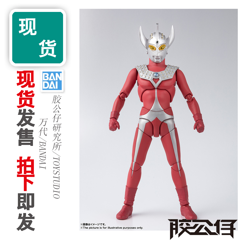 SHF昭和泰罗奥特曼2025年再版