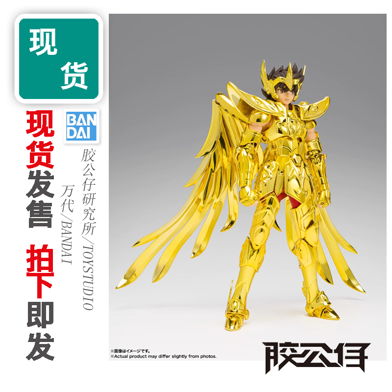 现货 万代 圣衣神话EX 黄金圣斗士 圣衣的继承者 射手座 星矢 EXM