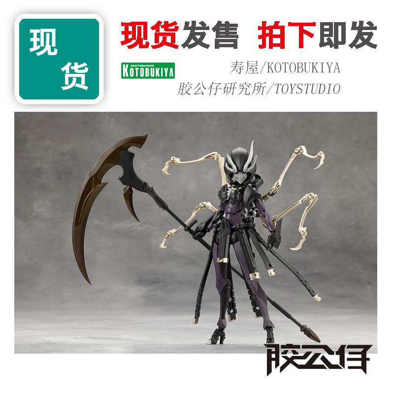 寿屋CX016无限邂逅死神亡灵之颜