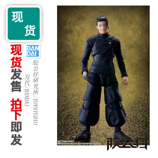 现货 SHF 咒术回战 咒术高专 校服版 咒术师 夏油杰 4月再版 成品