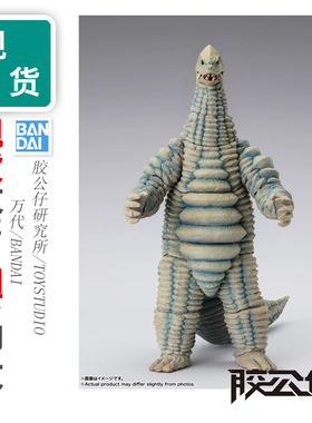 现货 万代 SHF 初代奥特曼 骷髅怪兽 RED KING 雷德王 再版 成品