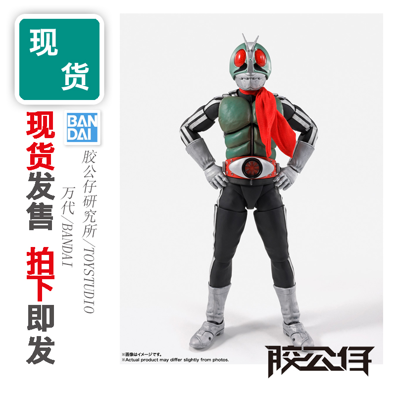 SHF真骨雕昭和假面骑士新一号1号