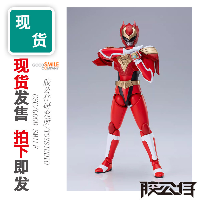 现货 GSC PLAMATEA 超星神 格兰赛沙 射手座星神 弓道天马 拼装