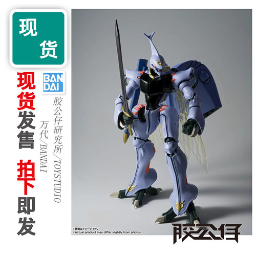 ROBOT魂R魂圣战士丹拜因昆霸HD版