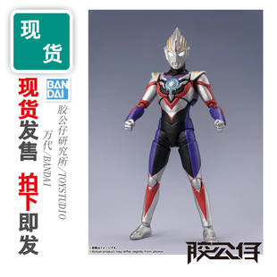 现货 万代 SHF 欧布奥特曼 重光形态 新生代之星 新规 再版 成品
