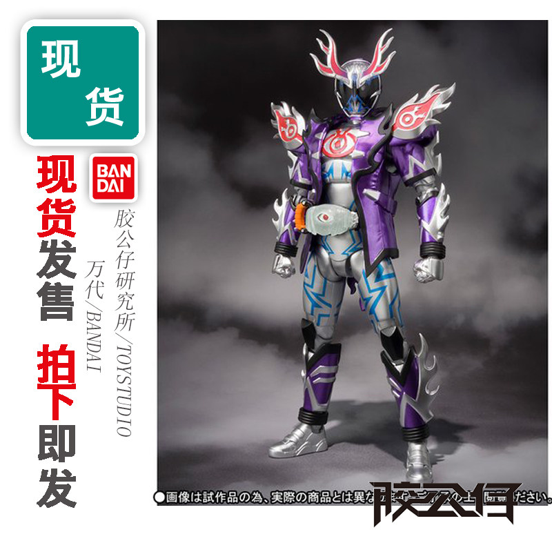 现货 万代 SHF 魂限定 假面骑士 GHOST 深渊魂 深海诚 诚哥 日版