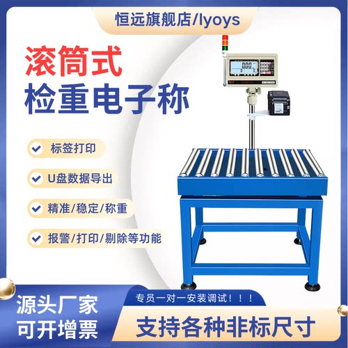 可定制各种规格+开专票