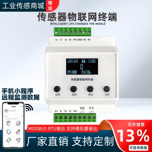高精度模拟量输出模块导轨式