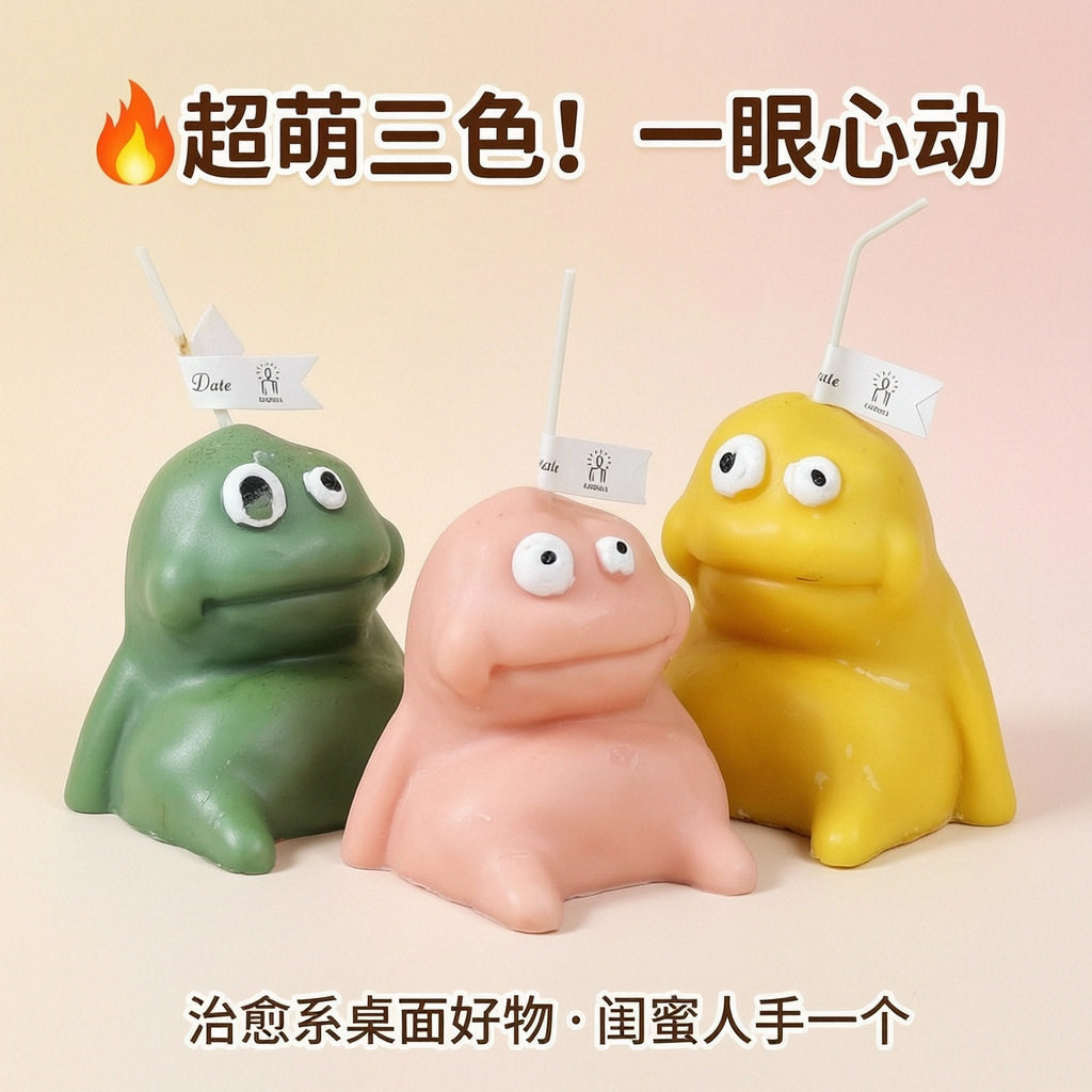 创意搞怪丑萌怪兽香薰蜡烛伴手礼