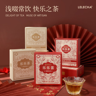 乐乐茶喜茶茶包伴手礼新中式高级感实用婚礼伴娘回礼高颜值小礼品