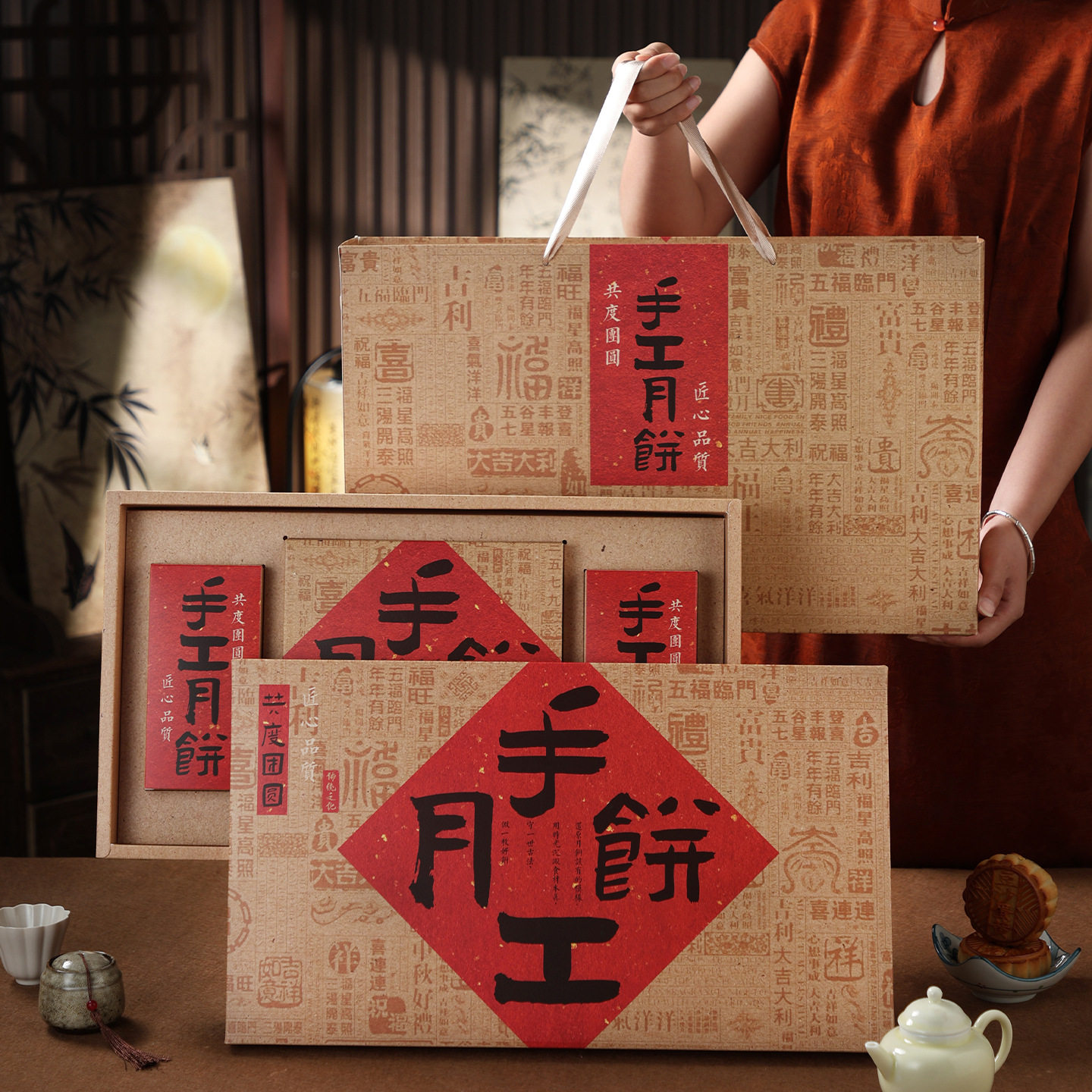 中秋大月饼包装盒一斤装500克