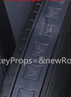 TPS51622ARSMR 进口原装 TI正品芯片 QFN32 TPS51622A 降压控制器