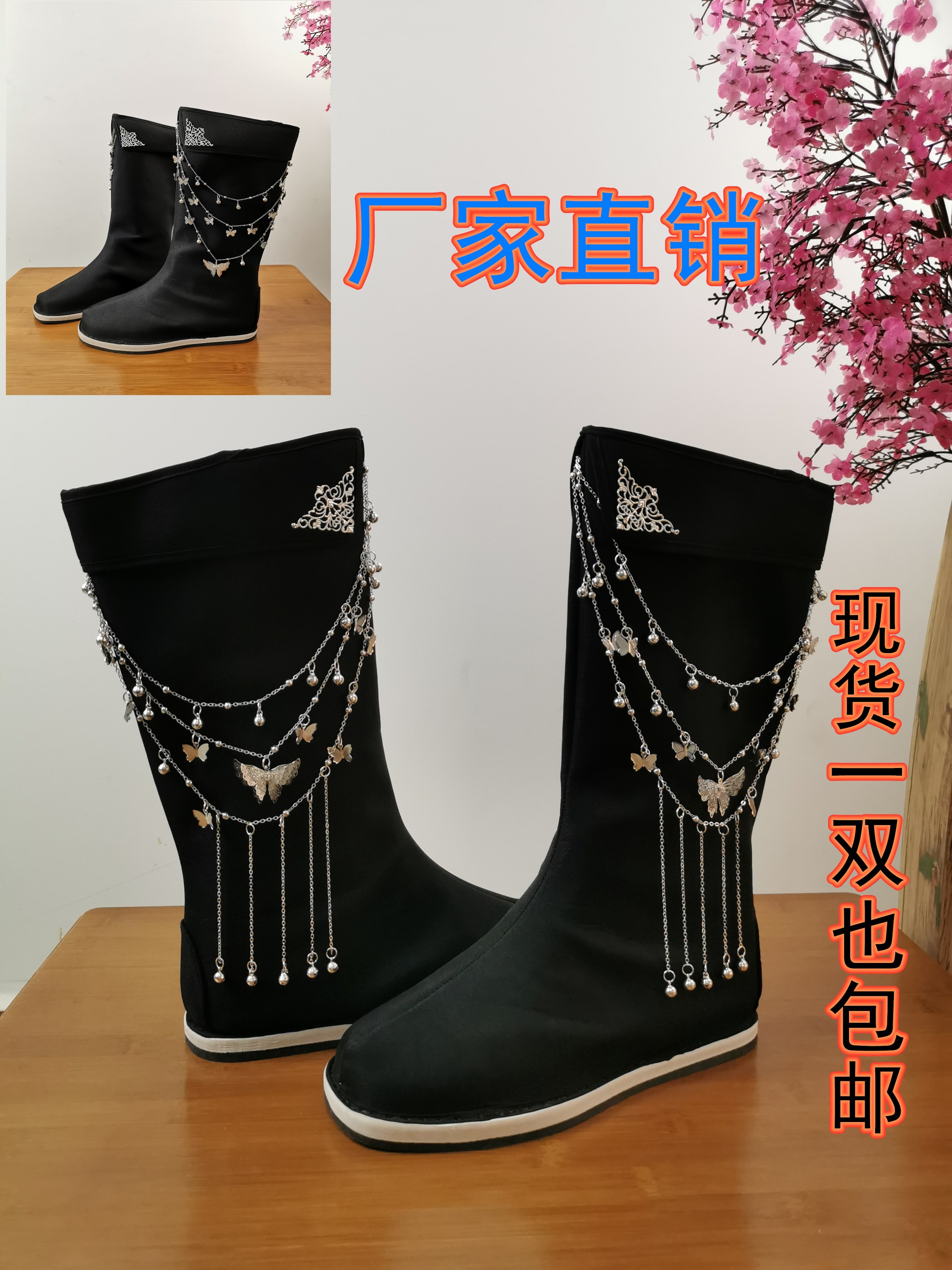 古装代戏风男女汉服天官赐福COS花城谢怜流苏蝴蝶同款内增高皂靴