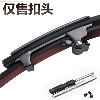 3.3cmm内穿式无牙扣头