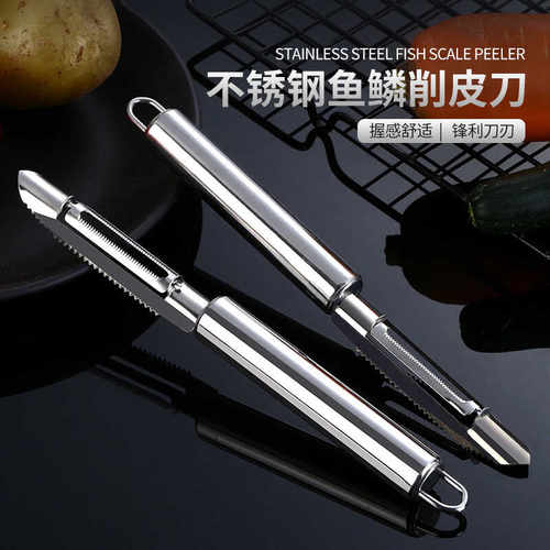 不锈钢蔬菜多功能厨房家用打鳞器