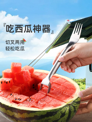 不锈钢水果叉西瓜切块神器多功能