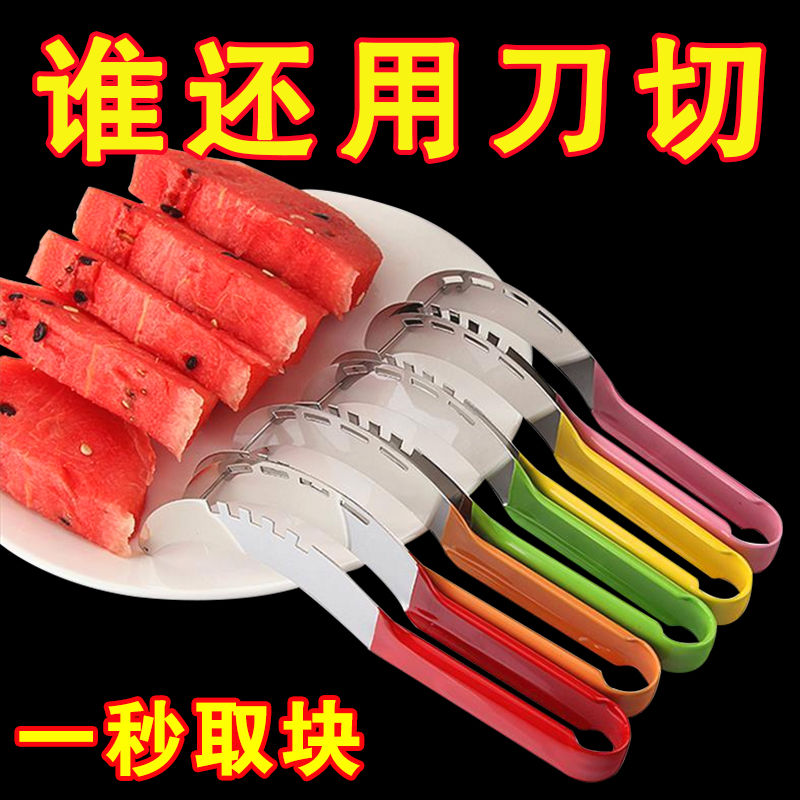 切西瓜神器不锈钢分割器火龙果