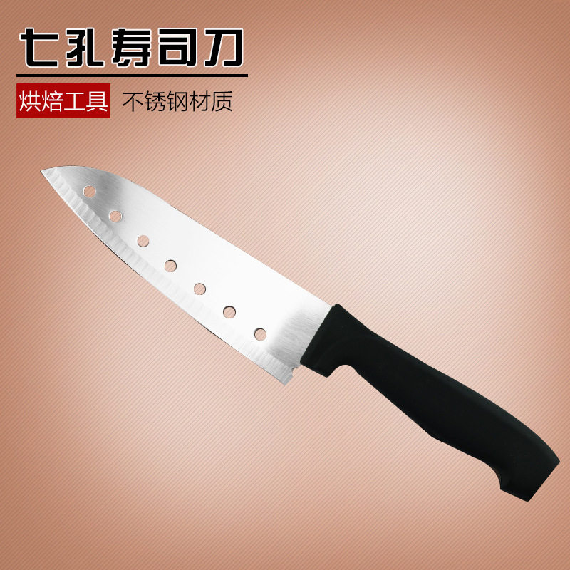 厨房不锈钢七孔寿司刀紫菜包饭