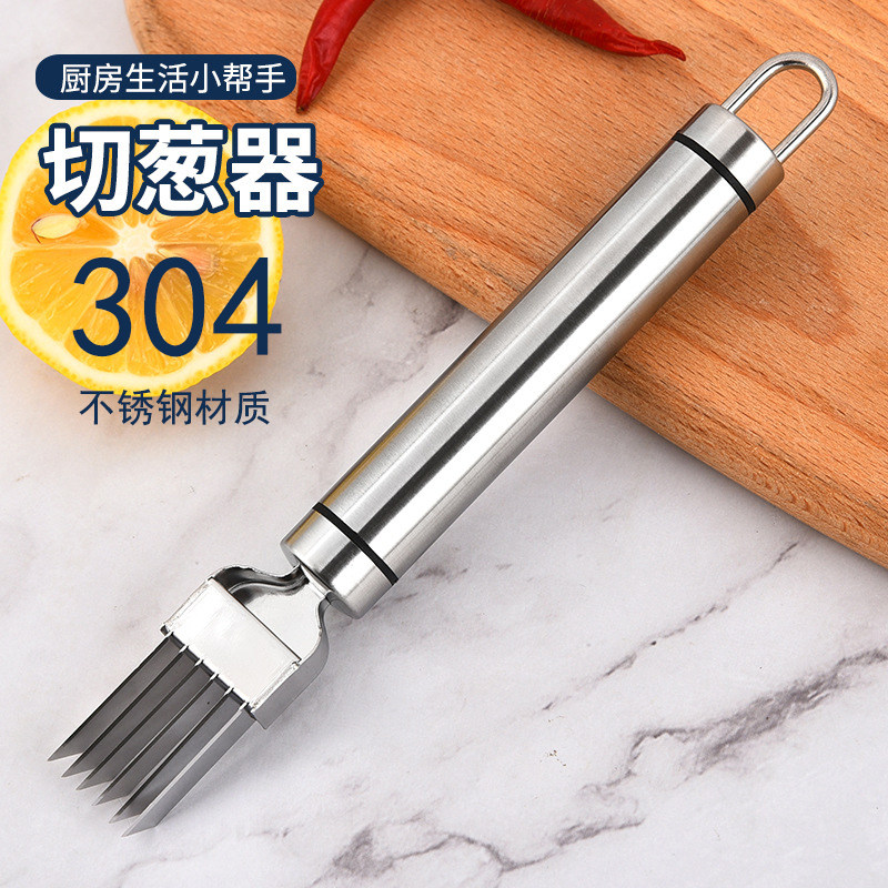 304不锈钢切葱神器葱花刀
