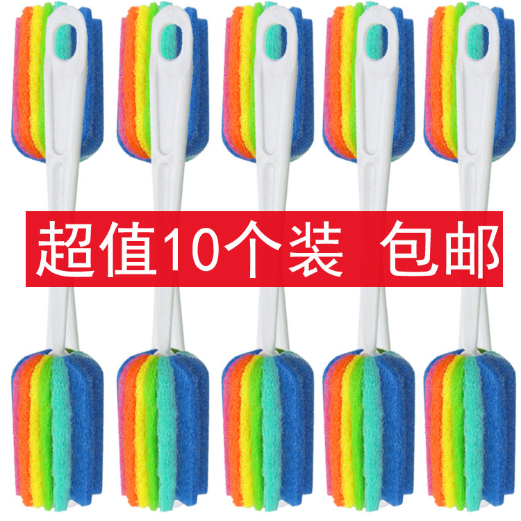 10个装长柄水杯刷百洁布彩虹杯刷奶瓶刷家用厨房用刷锅刷碗刷