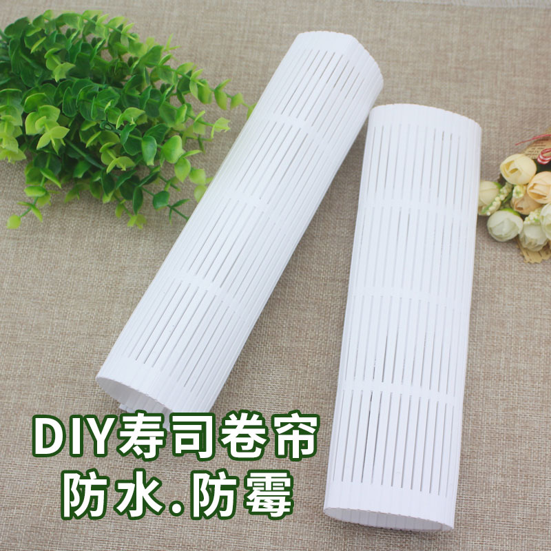 寿司工具卷帘食品级做寿司席海苔