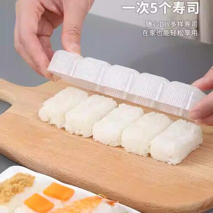 创意军舰饭团模具五连体DIY紫菜包饭做寿司模具 便当寿司工具套装