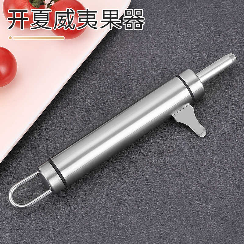 加厚坚果多功能不锈钢开口神器