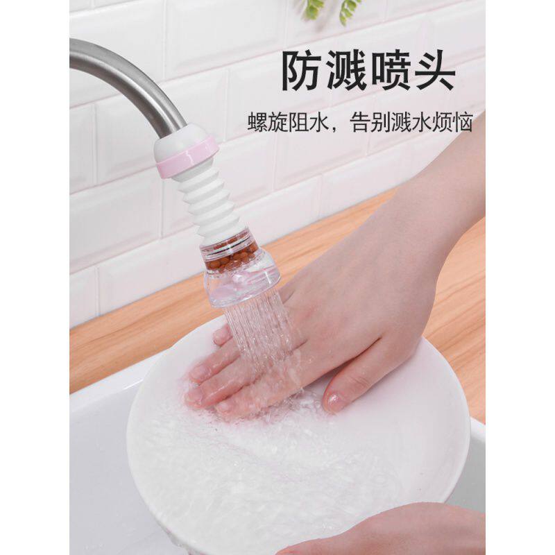 锁扣不漏不掉厨房洒水器花洒头过滤器水龙头防溅节水器可伸缩喷头