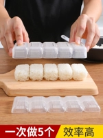 Warship Sushi -плесень интегрированная формация Bao Sushi -Prise Flom Семейство японская еда японская еда