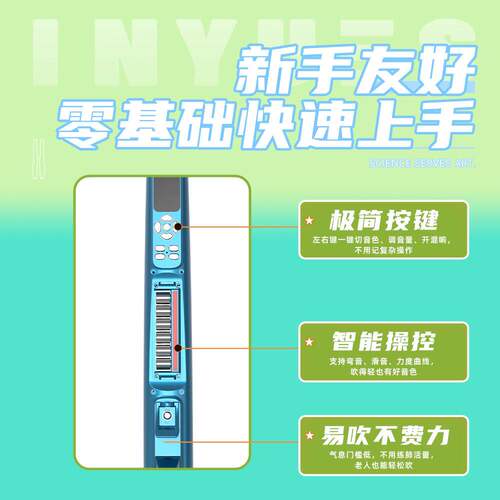 音悦师T30电吹管新款乐器大全