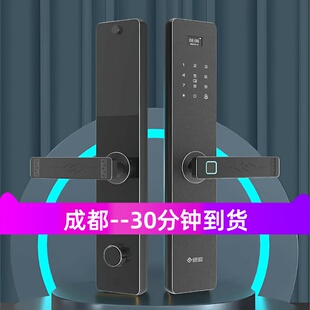 成都铭匠家用入户防盗门智能锁指纹锁防盗门锁电子密码 锁质保三年
