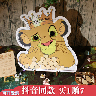 创意小狮子可爱婚礼签名板定制生日签字簿台册本个性活动布置卡通