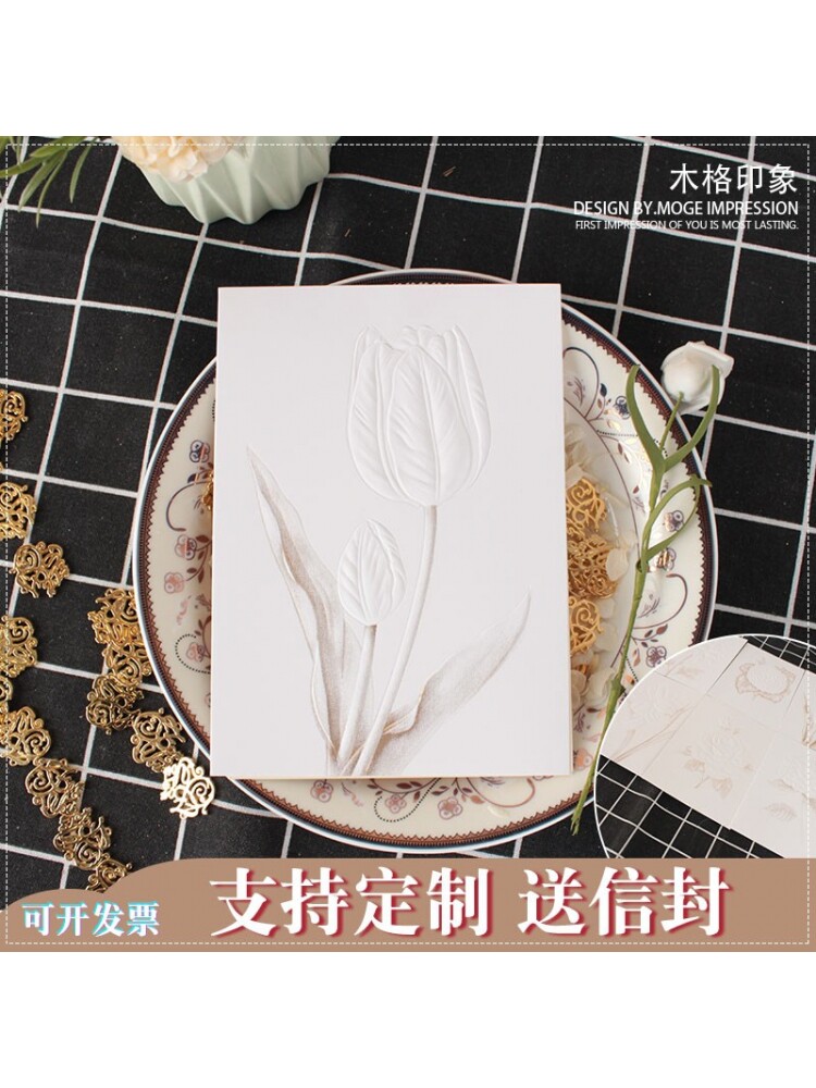 商务浪漫白色简约纯白浮雕卡生日卡片送情人礼物盒装饰配件贺卡新