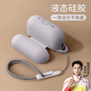 适用airpodspro2保护套苹果airpods4耳机保护壳降噪一体式连体不掉盖airpodspro二代软壳硅胶磁吸蓝牙3可防尘