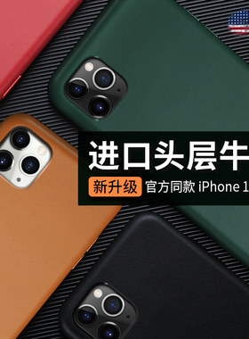 苹果原装防摔男款潮牌网红保护套