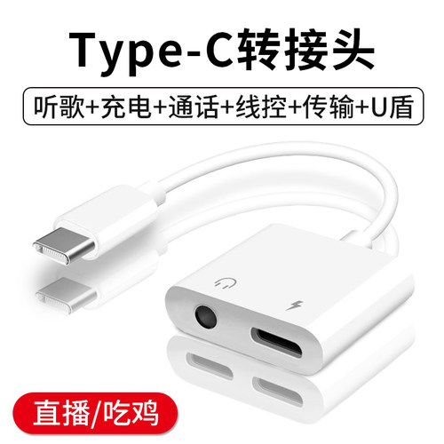 适用于华为type-C多功能转接头