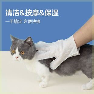 宠物SPA免洗手套狗狗猫咪清洁湿巾干洗神器杀菌除臭擦脚擦屁股