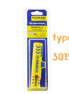 原装德国进口 JOKARI 剥线钳 开缆刀 小巧方便用途广 30155