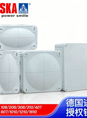 WISKAIP67防水软膜进线接线盒