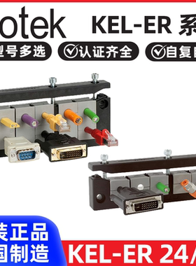 德国进口ICOTEK易科智联KEL-ER241610BE/E1078532穿墙板布线48241