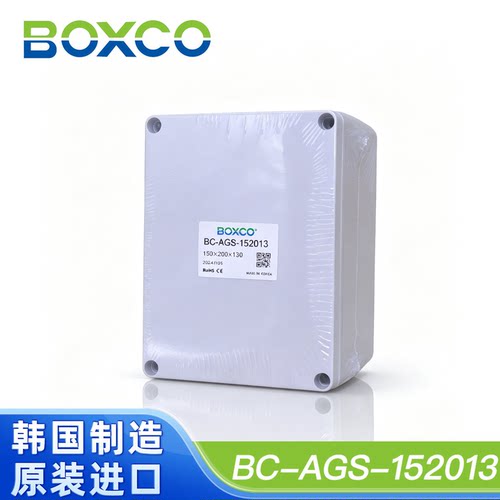 进口BOXCO透明防水塑料接线盒配电箱BC-ATCGS-152013阻燃CEUL认证