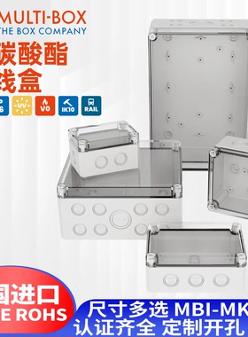 德国MULTI-BOX塑料灰色透明聚碳酸酯防水接线盒MBI-PCMK带敲落孔