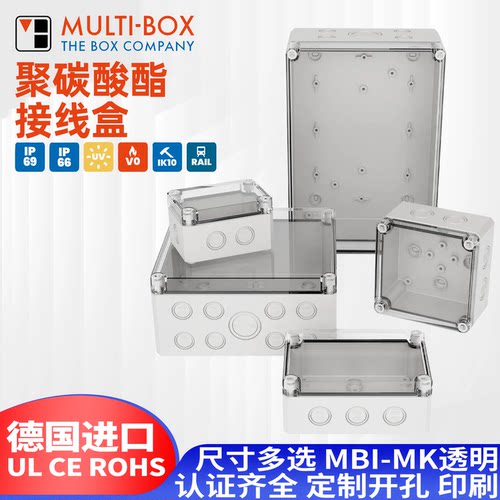 德国MULTI-BOX塑料灰色透明聚碳酸酯防水接线盒MBI-PCMK带敲落孔
