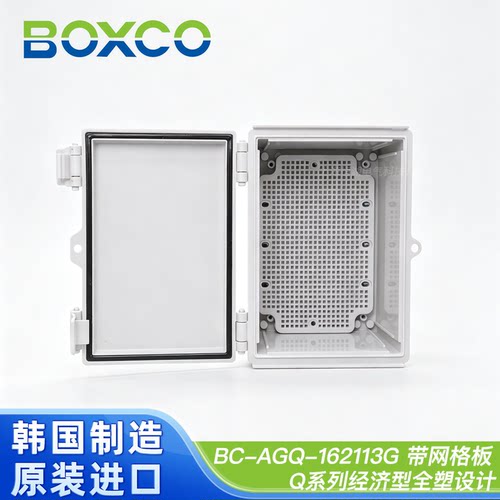 BOXCO透明灰防水IP67接线盒