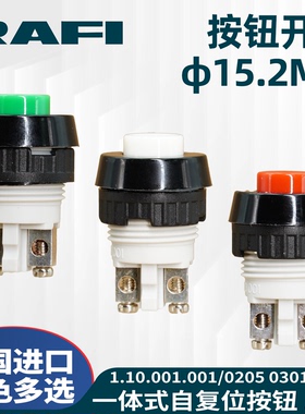 德国进口RAFI15.2MM孔按钮开关自复位一常开红绿白NO1.10.001.001