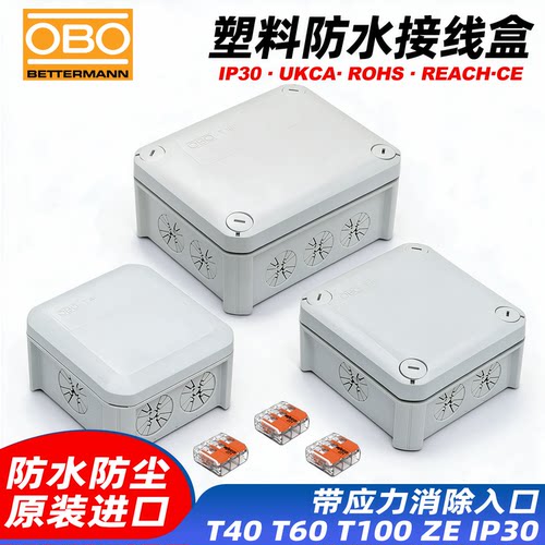 德国OBO欧宝光伏监控接线盒