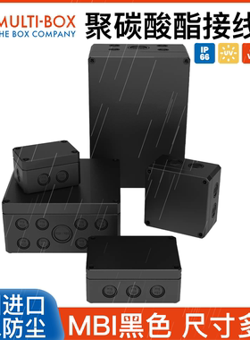 德国进口MULTI-BOX塑料黑色聚碳酸酯防水接线盒MBI-PCBK带敲落孔